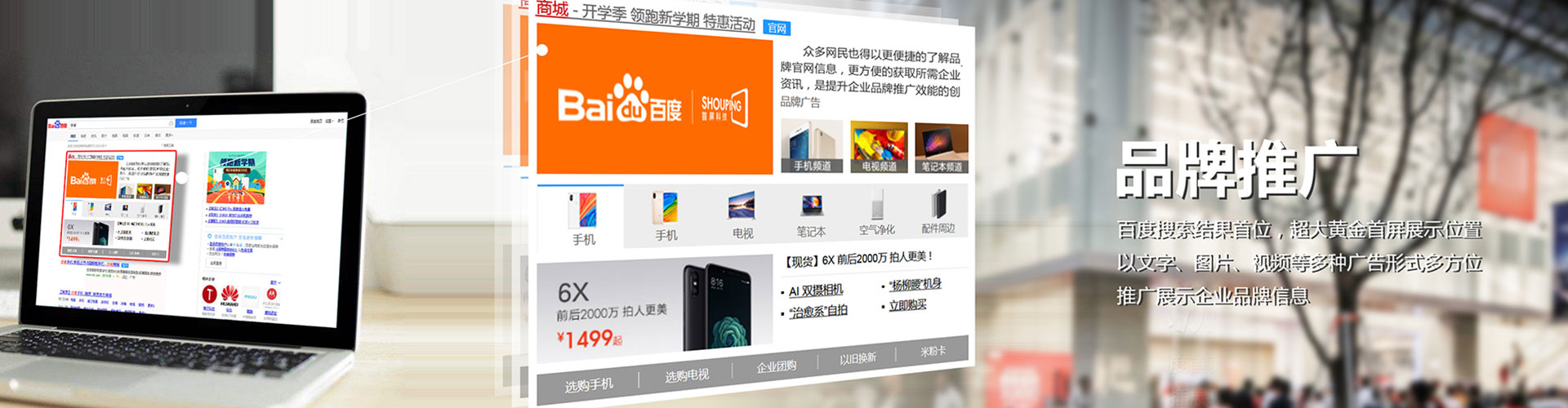 太康信息流运营