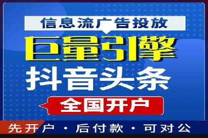 代理开户案例中的市场拓展策略