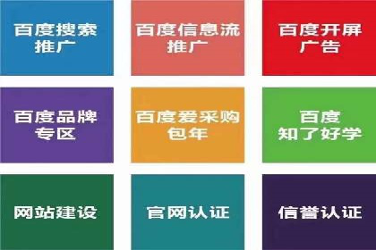信息流代理案例：助力中小企业拓展市场