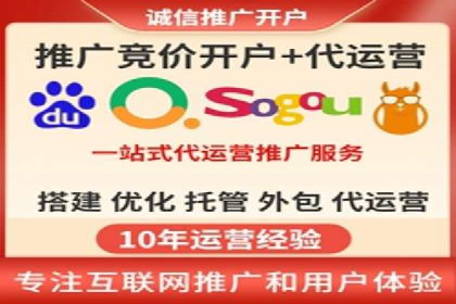 成功案例展示：百度竞价代运营助力企业品牌提升