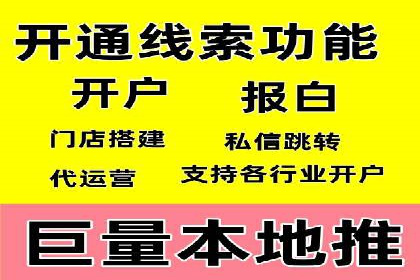 案例研究：用百度推广实现线上线下同步营销